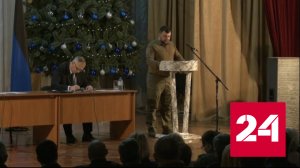 Пушилин рассказал о принятии новой конституции ДНР - Россия 24