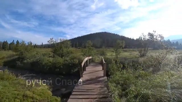 Автопутешествие: Кем. обл. - Тыва. Экотропы в гор. районе Ергаки. День 3-4. смотреть онлайн