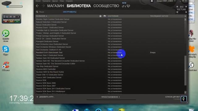 БАГ STEAM игры бесплатно!! смотреть онлайн