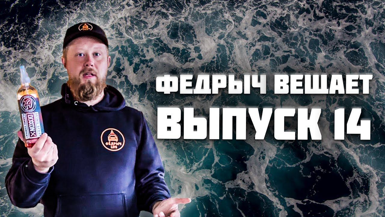 ПЯТНА ОТ ВОДЫ: ПРОФИЛАКТИКА И ОЧИСТКА. ВЫПУСК 14 смотреть онлайн