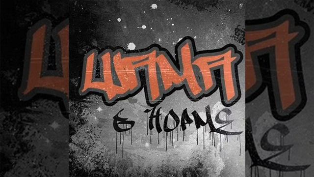 Шама (СуиСайд) - В норме смотреть онлайн