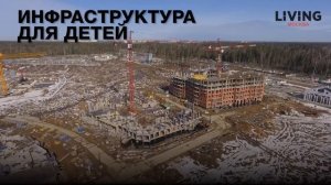 ЖК «Лесобережный»: отзыв Тайного покупателя. Новостройки Москвы