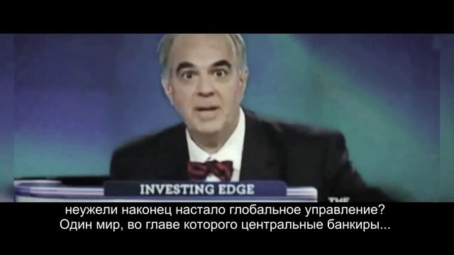 Про новый мировой порядок и иллюминати смотреть онлайн