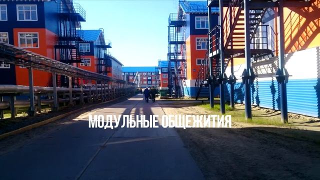 Работа вахтой в Сабетте смотреть онлайн