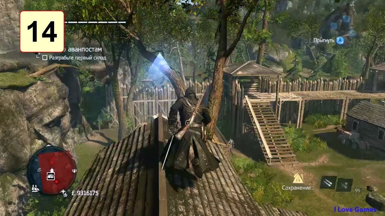 Прохождение ►Assassin's Creed: Rogue◄【• Выпуск• #14】