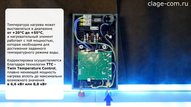 Clage CEX 9 - обзор обновленной версии