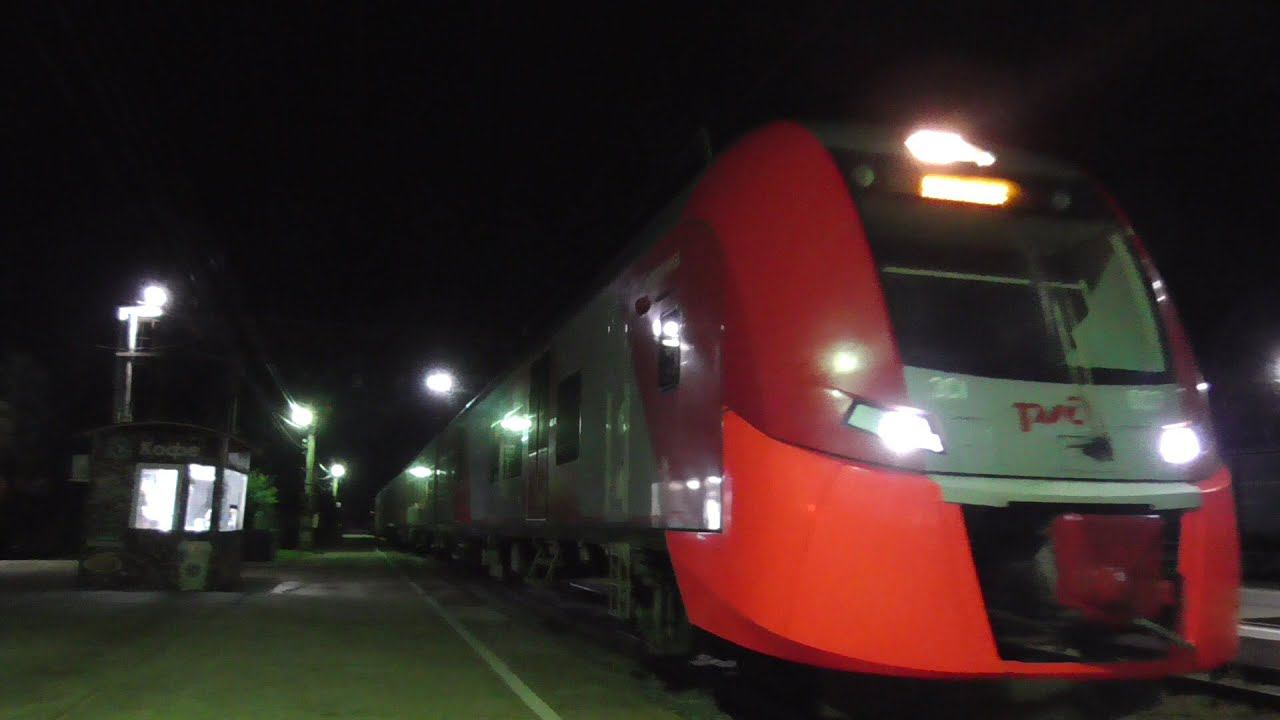 Прибытие поезда Имеретинский Курорт - Краснодар смотреть онлайн