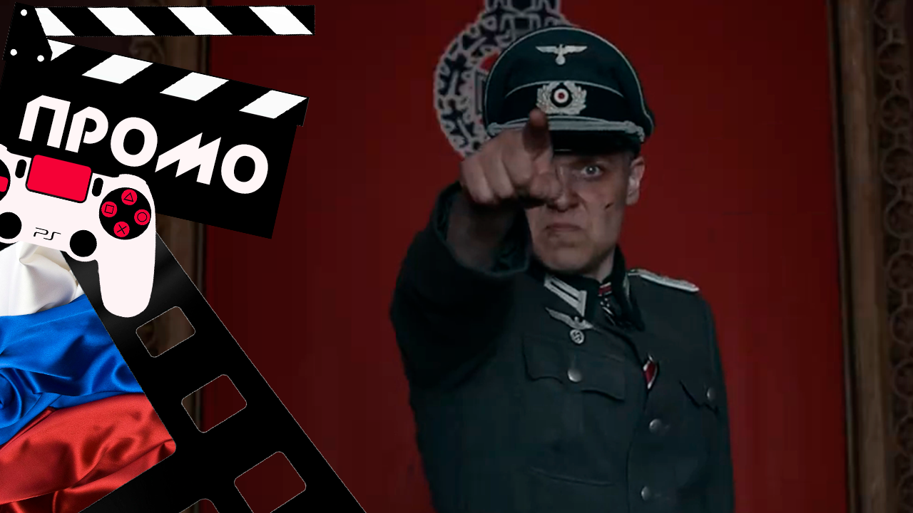 ??? WARPATH - 2020 (ПРОМО) (РУС)