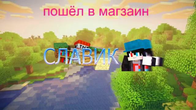 отмечаю день города давайте заходим подписываемся на канал и жмите колокольчик смотреть онлайн