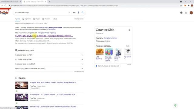 Counter Side на ПК смотреть онлайн