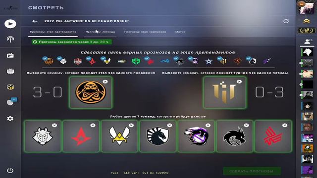 ПРОГНОЗЫ НА МАЖОР ОТ Nan1Toy В CS:GO // PGL Antwerp Major 2022 // PICK'EM НА МАЖОРЕ (1 ЧАСТЬ) смотреть онлайн