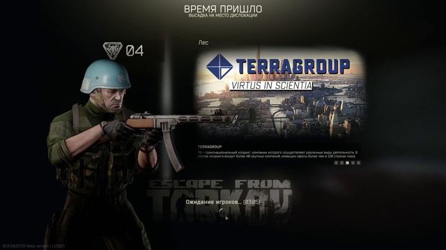 Вайп [Стрим от 14.08.2023] смотреть онлайн