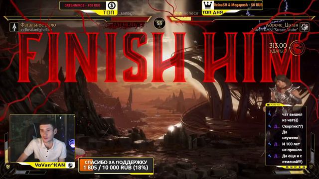 СТРИМ MORTAL KOMBAT 11| БОЕВАЯ ЛИГА смотреть онлайн