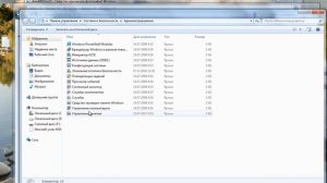 Как исправить "Сервер RPC недоступен"