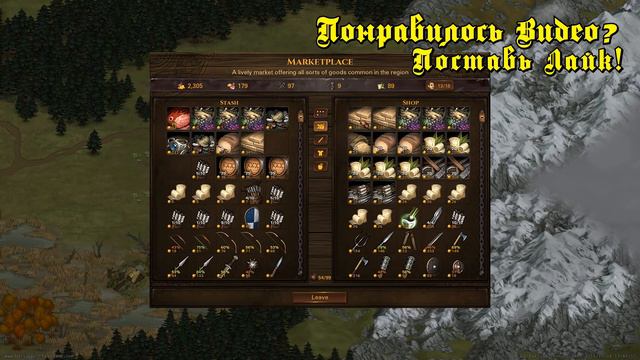 (УСТАРЕЛО) Battle Brothers Гайд-Прохождение Часть 46 ( Ускоряемся) смотреть онлайн