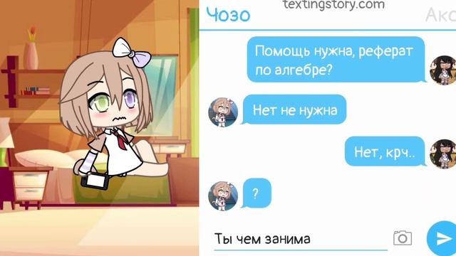 ||Мини-фильм|| ||я больше не твоя || ||2/4|| смотреть онлайн