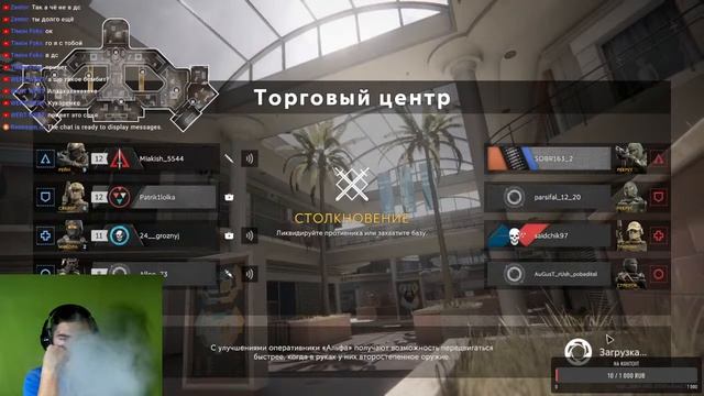 Разносим Калибр! смотреть онлайн