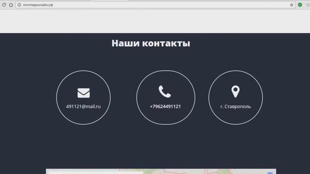 Как научить ребенка говорить Р логопед. Как научить говорить ребенка р и л? смотреть онлайн