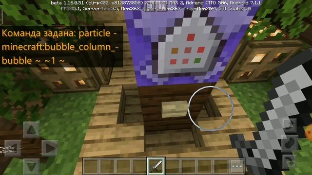 ?КАРТА СО ВСЕМИ ЧАСТИЦАМИ ДЛЯ MINECRAFT PE #2? смотреть онлайн