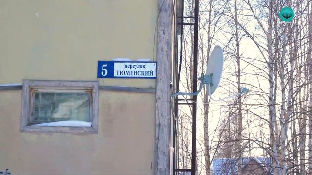 Что ждёт федоровчан в ближайшем будущем смотреть онлайн