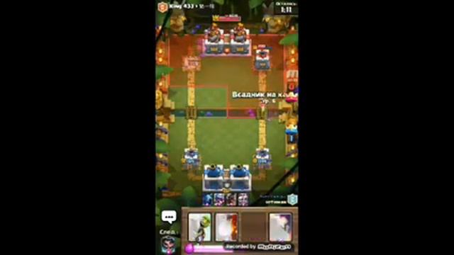 Clash Royale | Бои 2 на 2 смотреть онлайн