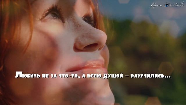 Что посеете, то и пожнёте... Ирина Самарина-Лабиринт смотреть онлайн