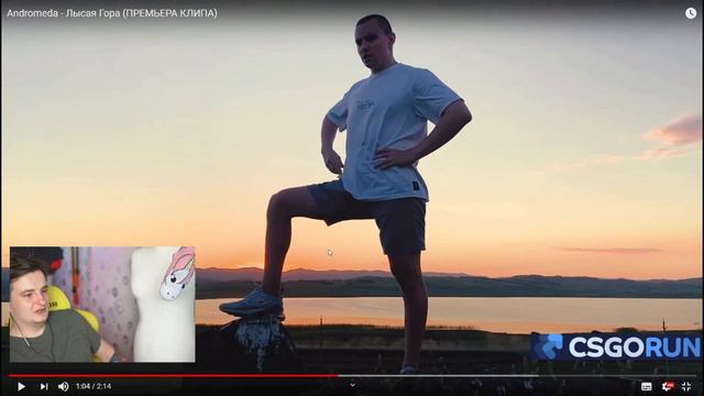 Злой смотрит: Andromeda - Лысая Гора (ПРЕМЬЕРА КЛИПА) смотреть онлайн