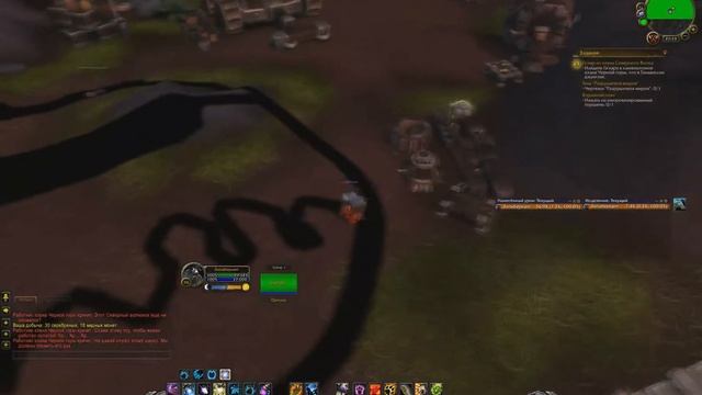 WoD Beta: Хребет Ледяного Огня [Part #2] смотреть онлайн