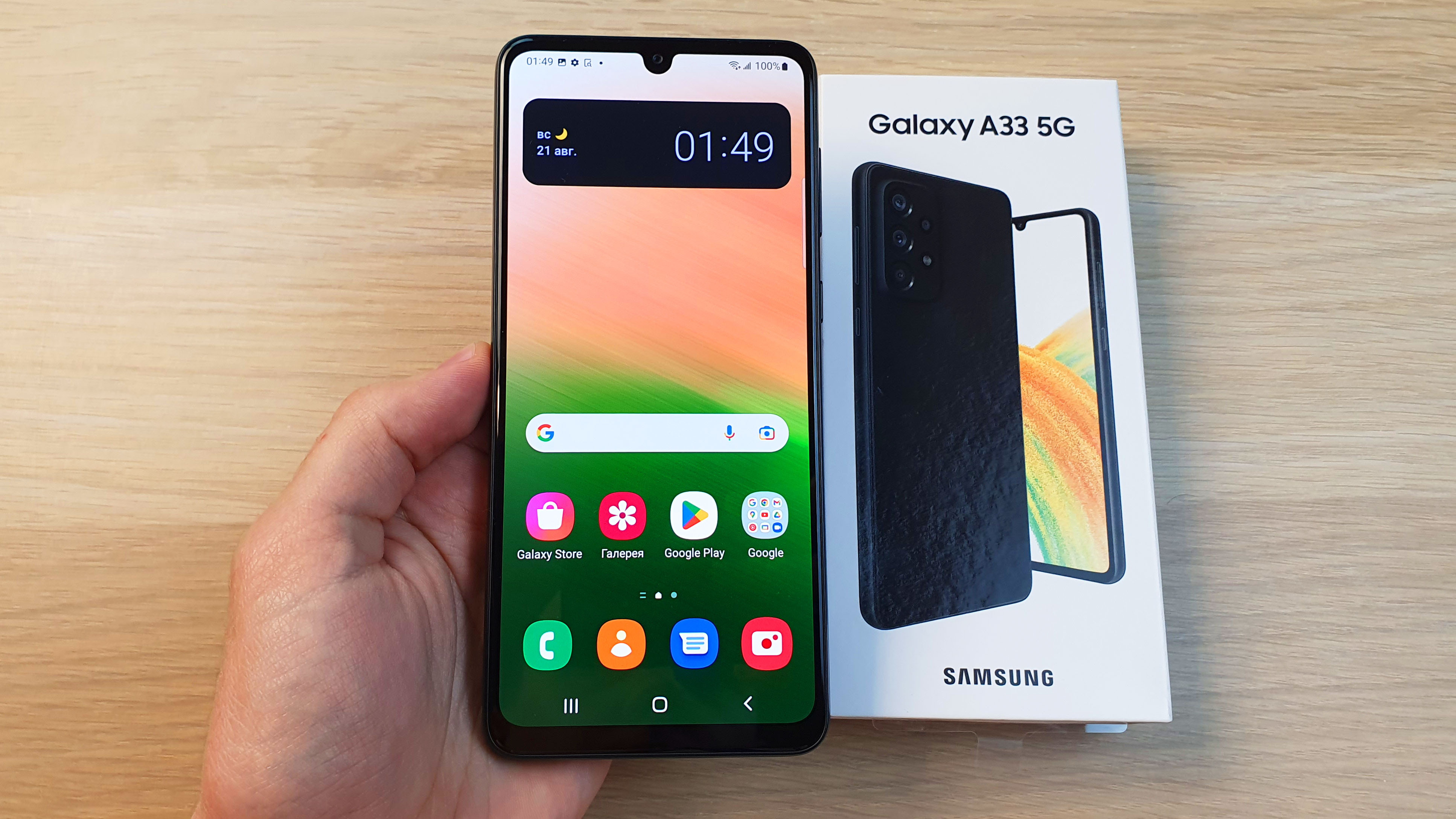 SAMSUNG GALAXY A33 - ЛУЧШЕ ВСЕХ КОНКУРЕНТОВ! смотреть онлайн