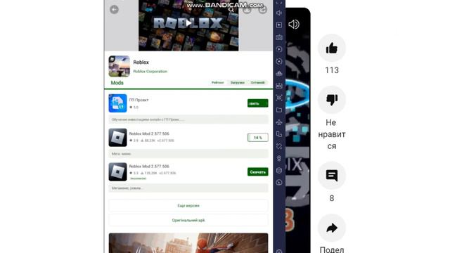 как скачать роблокс с читами на андроит и на пк смотреть онлайн