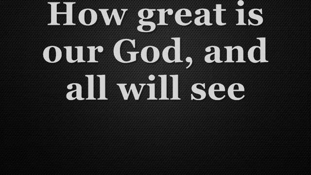 How Great Is Our God Instrumental Karaoke Lyrics Chords In D смотреть онлайн