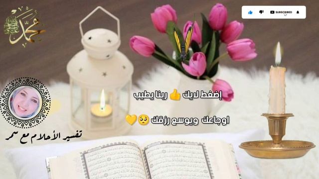 تفسير حلم الحصان الأسود في المنام | للعزباء والمتزوجة والحامل والرجل والمطلقة