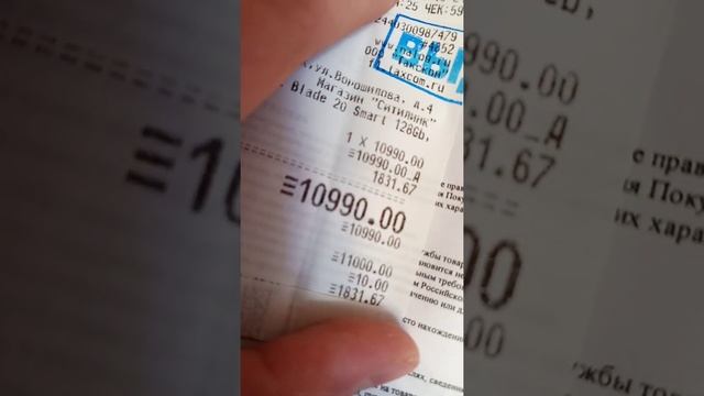 обзор на zte blade 20 smart смотреть онлайн