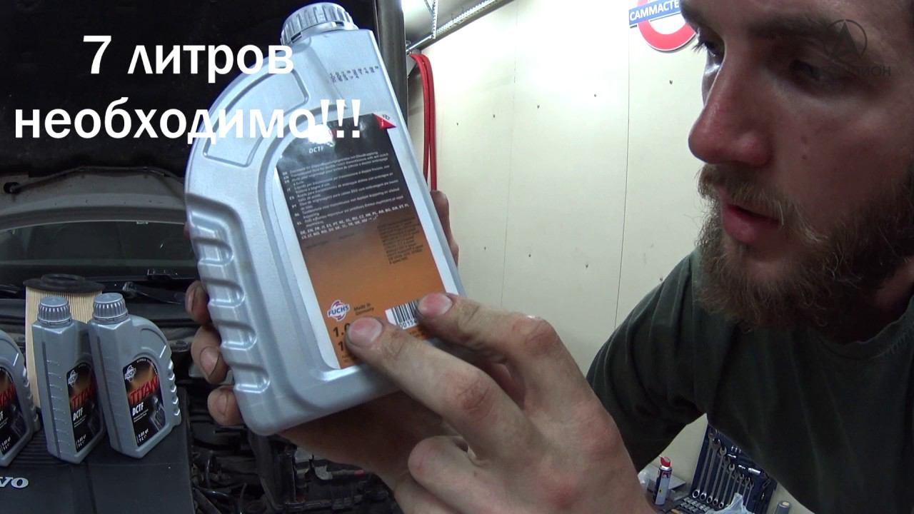 Замена масла в роботе Powershift GFT MPS6 Volvo Ford. Автошпион Инструкция смотреть онлайн