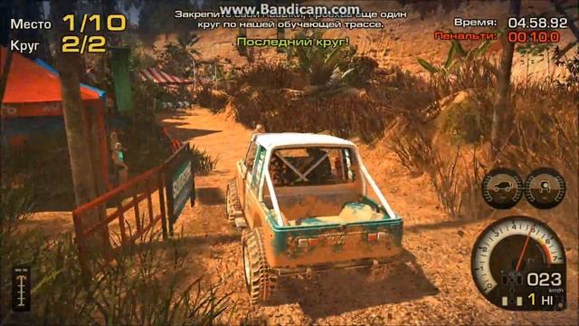 путешествие по играм #3 (полный привод 4X4) смотреть онлайн