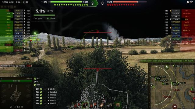 т-44 обл. мастер смотреть онлайн