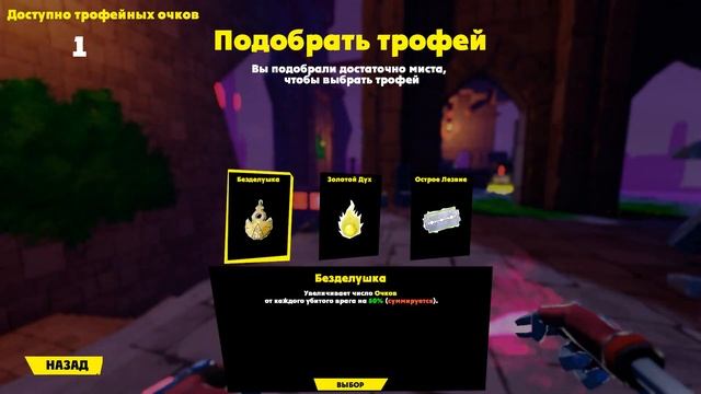 MIST HUNTER: ПООХОТИМСЯ НА МИСТ смотреть онлайн