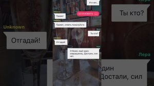 Последние свидание. Взахлёб