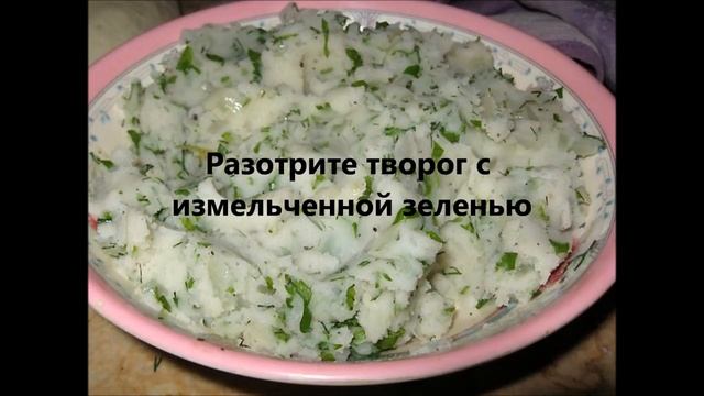 Чуду дагестанские лепешки на йогурте с зеленью с творогом смотреть онлайн