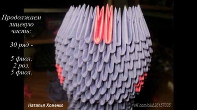 How to make a 3d origami Luntik смотреть онлайн