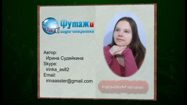 Анимация книги смотреть онлайн