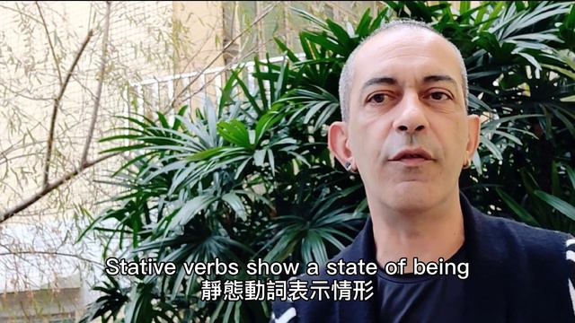 學英語 24 現在進行式 | Class 24 Present Continuous Tense (English 中英字幕) смотреть онлайн