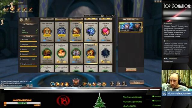 ✌Endless Battle - стрим обзор на игру (китайская МОБА ?) ✌ смотреть онлайн