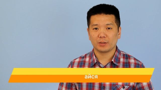 Как сказать по-английски #5 - угощайтесь, будьте уверены, у меня, в разумных пределах, не спать смотреть онлайн