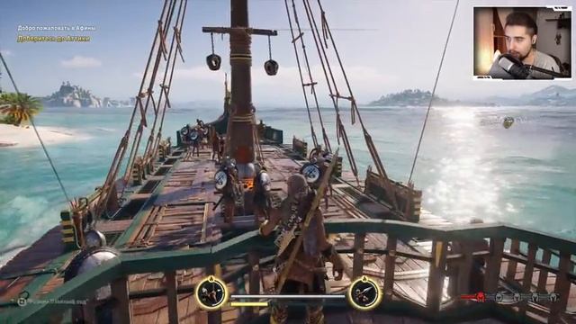 Assassin's Creed Odyssey | #Ch.200 смотреть онлайн