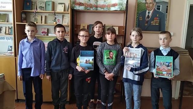 Викторина "Писатели и поэты родного края". смотреть онлайн