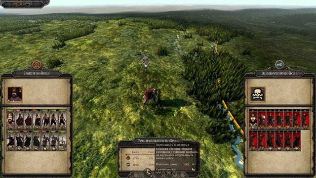 Total War Attila.Склавины.Легенда.(запись стрима)#1 смотреть онлайн