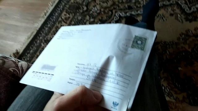 Заказное письмо от друзей из Ижевска смотреть онлайн