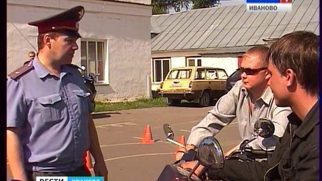 экзамен для скутеристов 13 августа смотреть онлайн