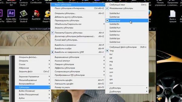 Как настроить KMPlayer, Daum PotPlayer, Media Player Classic